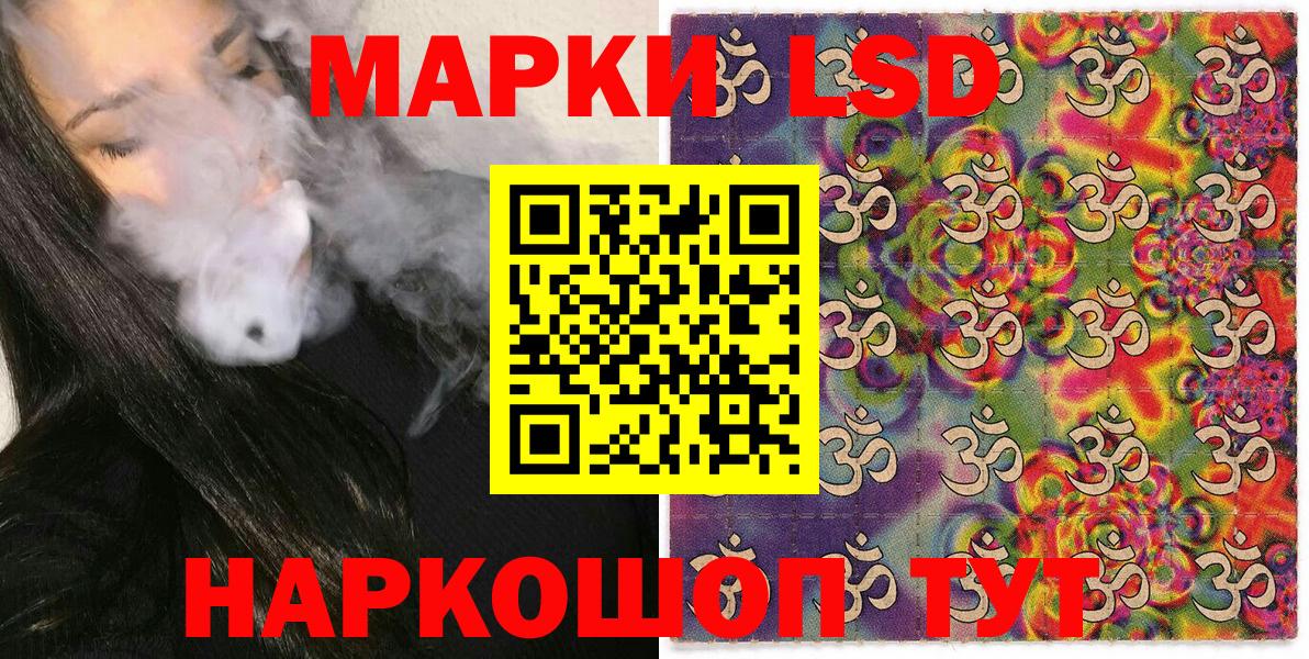Саки  Марки NBOMe 1,8мг  Марки N-bome  наркотики  Марки NBOMe 1,8мг  Вход с VPN 