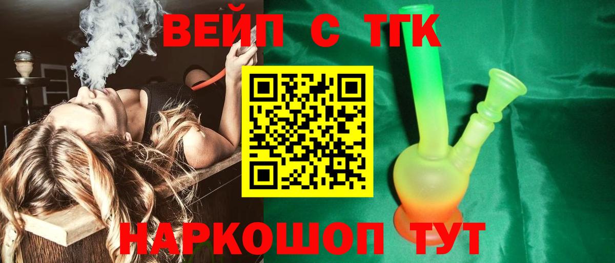 Дистиллят ТГК гашишное масло  Дистиллят ТГК Wax  Саки  Вход с VPN 