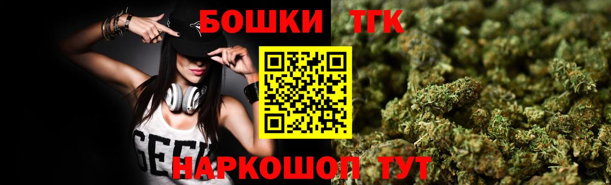 Конопля VHQ  Конопля VHQ  Саки  Вход с VPN 